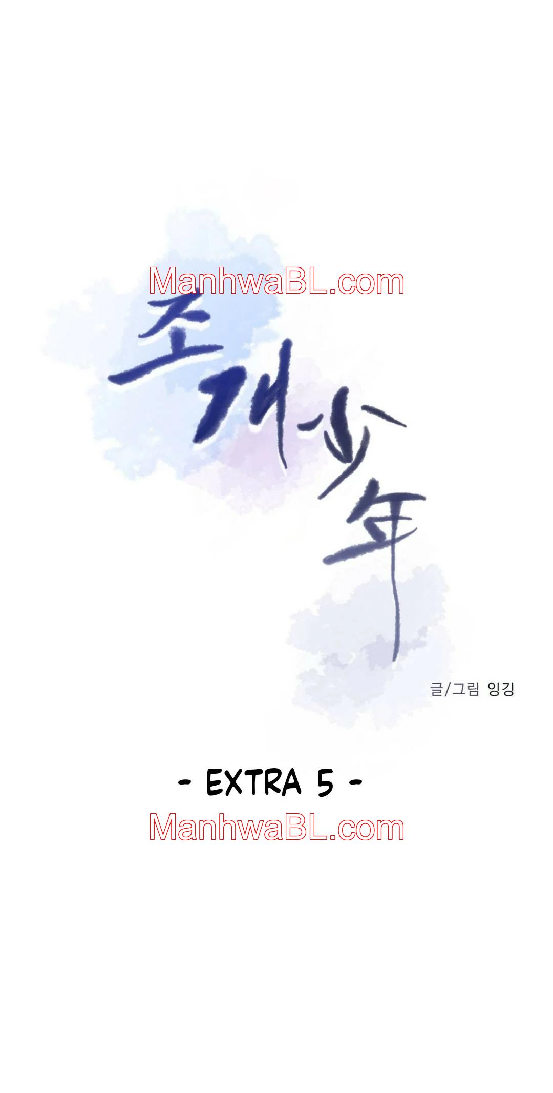 Shell Boy - Capítulo 98.3 manhwa