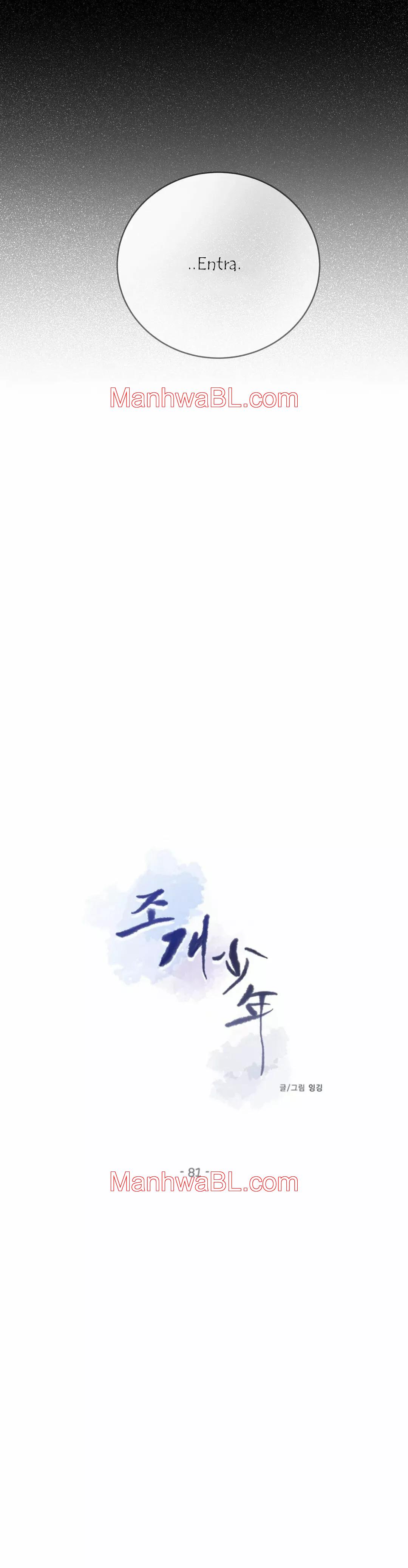 Shell Boy - Capítulo 81 manhwa