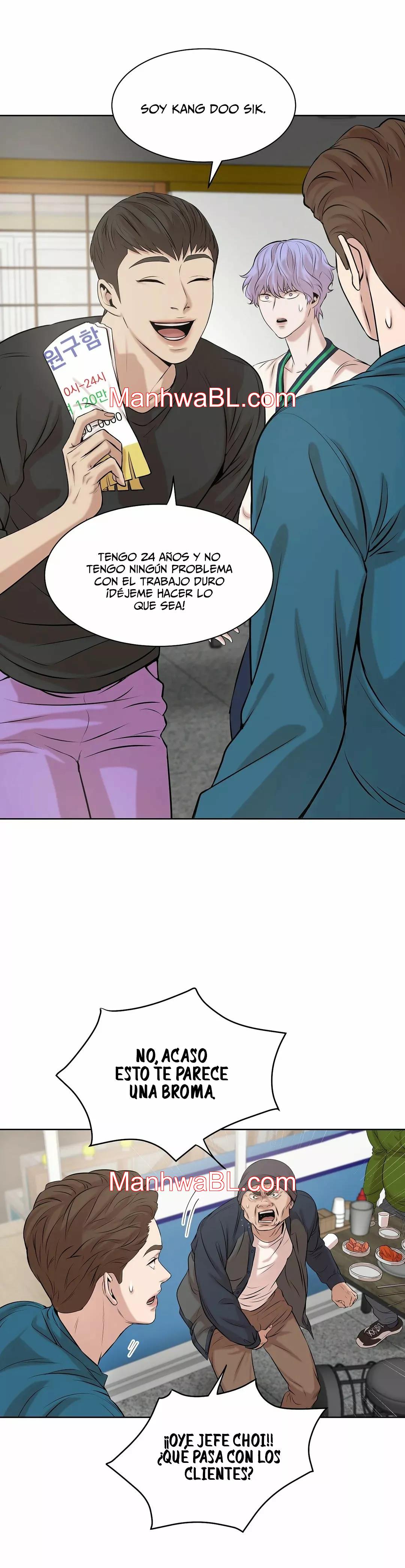Shell Boy - Capítulo 7.3 manhwa
