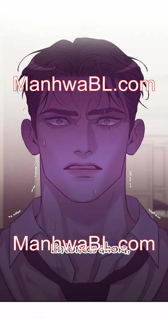 Shell Boy - Capítulo 87.2 manhwa