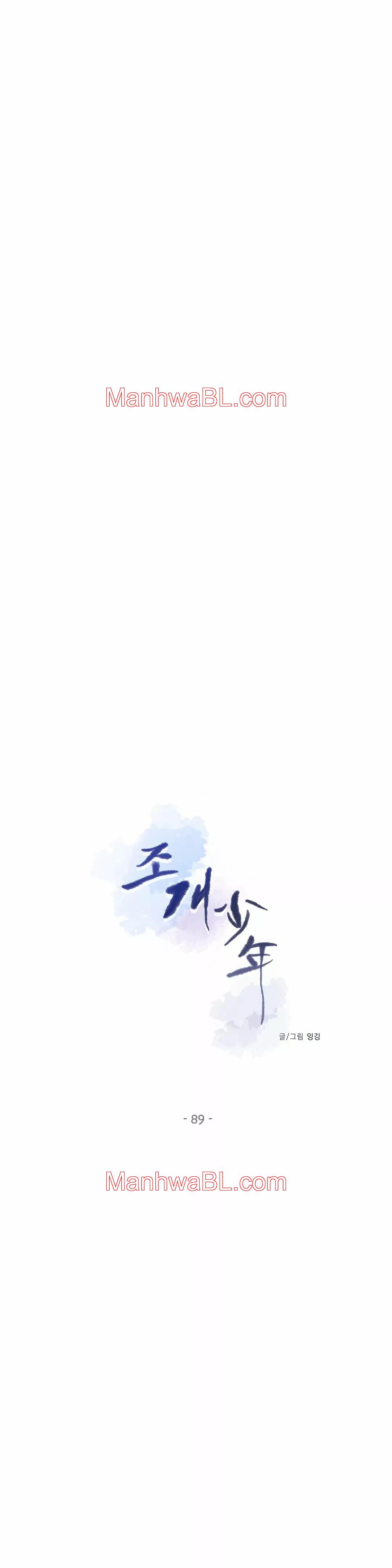 Shell Boy - Capítulo 89.2 manhwa