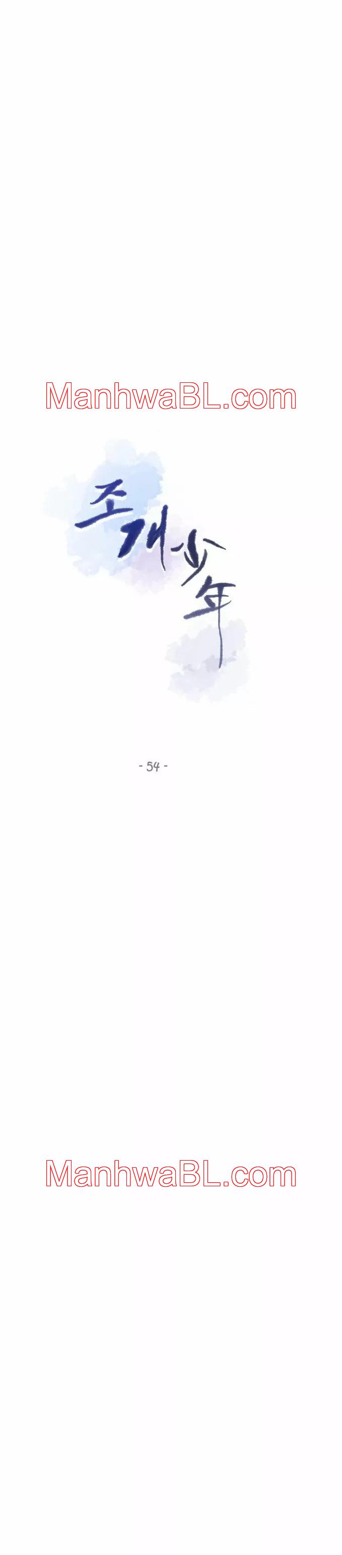 Shell Boy - Capítulo 54 manhwa