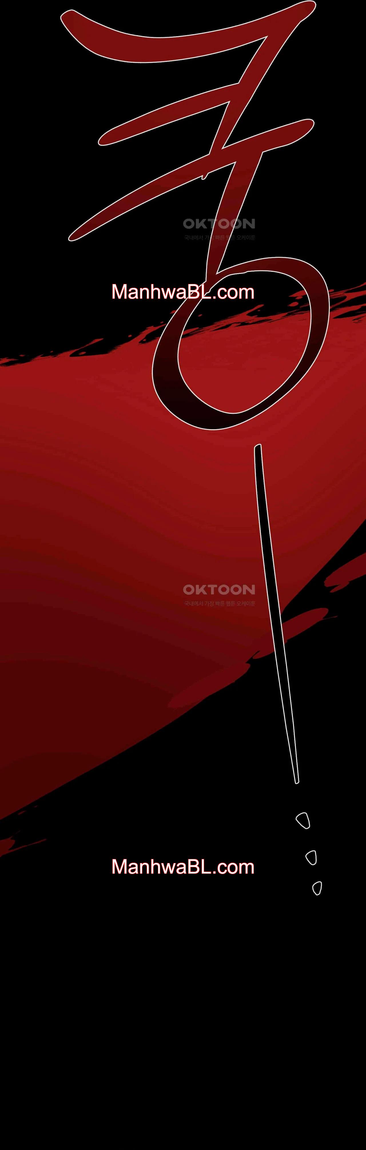 El Amanecer del Dragón - Capítulo 69 manhwa