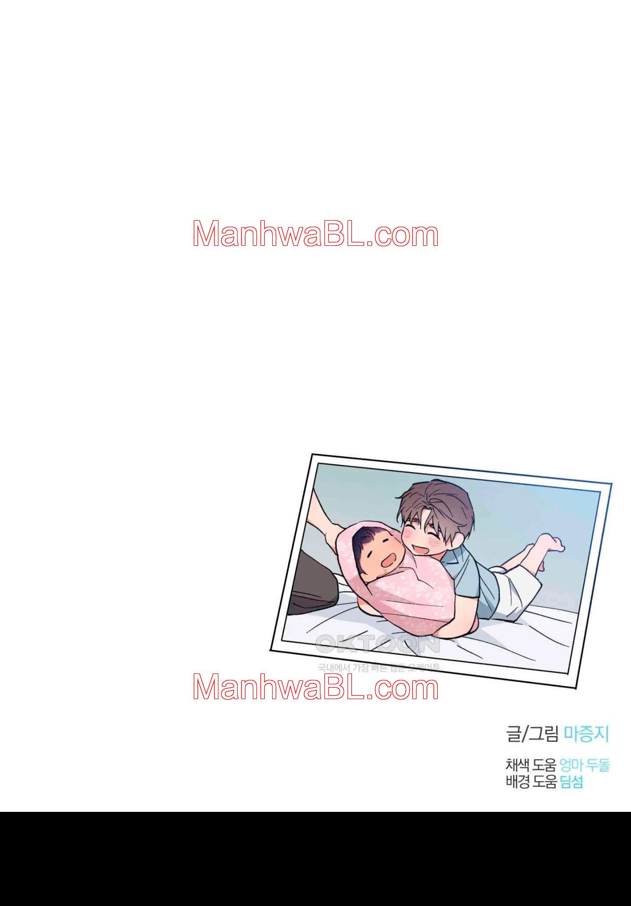 El Amanecer del Dragón - Capítulo 69 manhwa