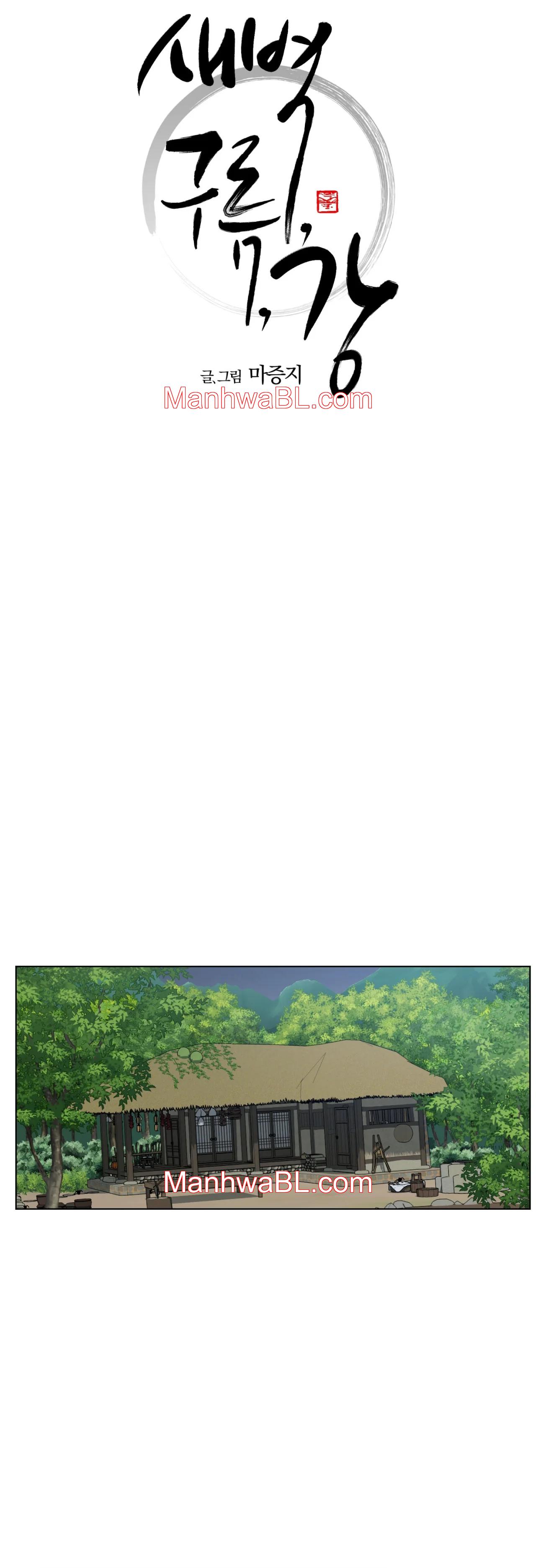 El Amanecer del Dragón - Capítulo 36.3 manhwa