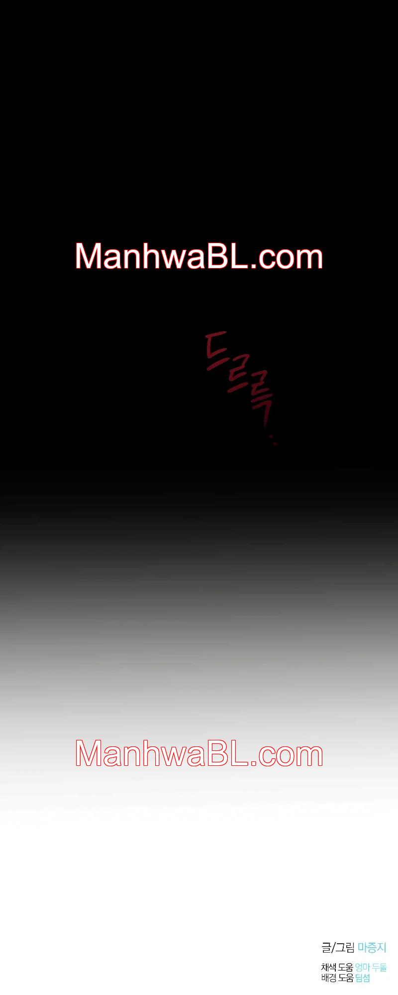 El Amanecer del Dragón - Capítulo 60 manhwa