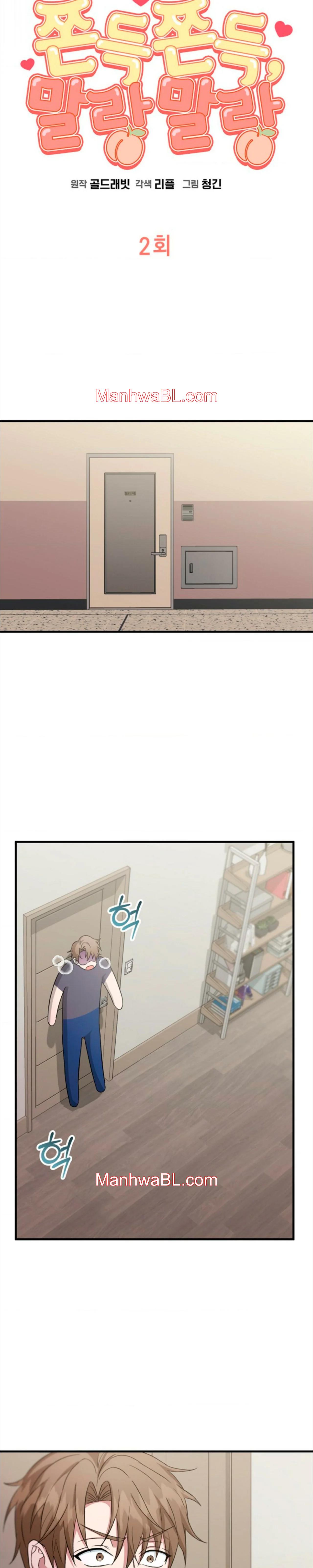 MASTICABLE, SUAVE - Capítulo 2.3 manhwa
