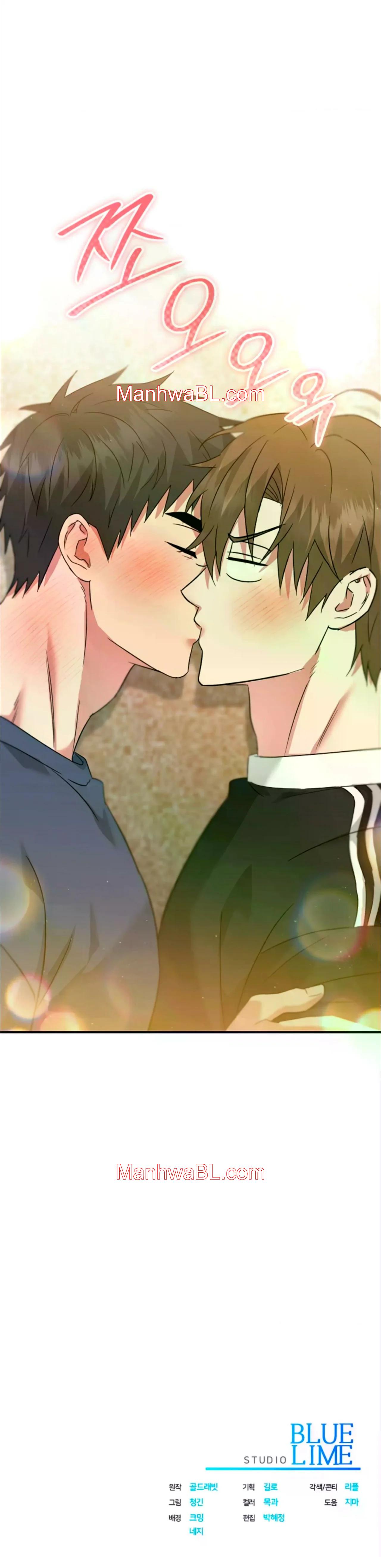 MASTICABLE, SUAVE - Capítulo 12.3 manhwa