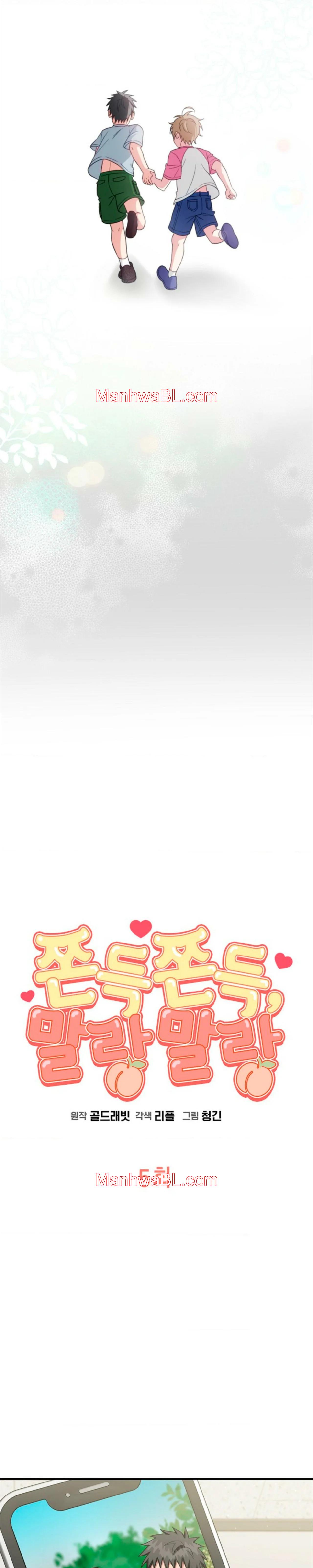 MASTICABLE, SUAVE - Capítulo 5 manhwa