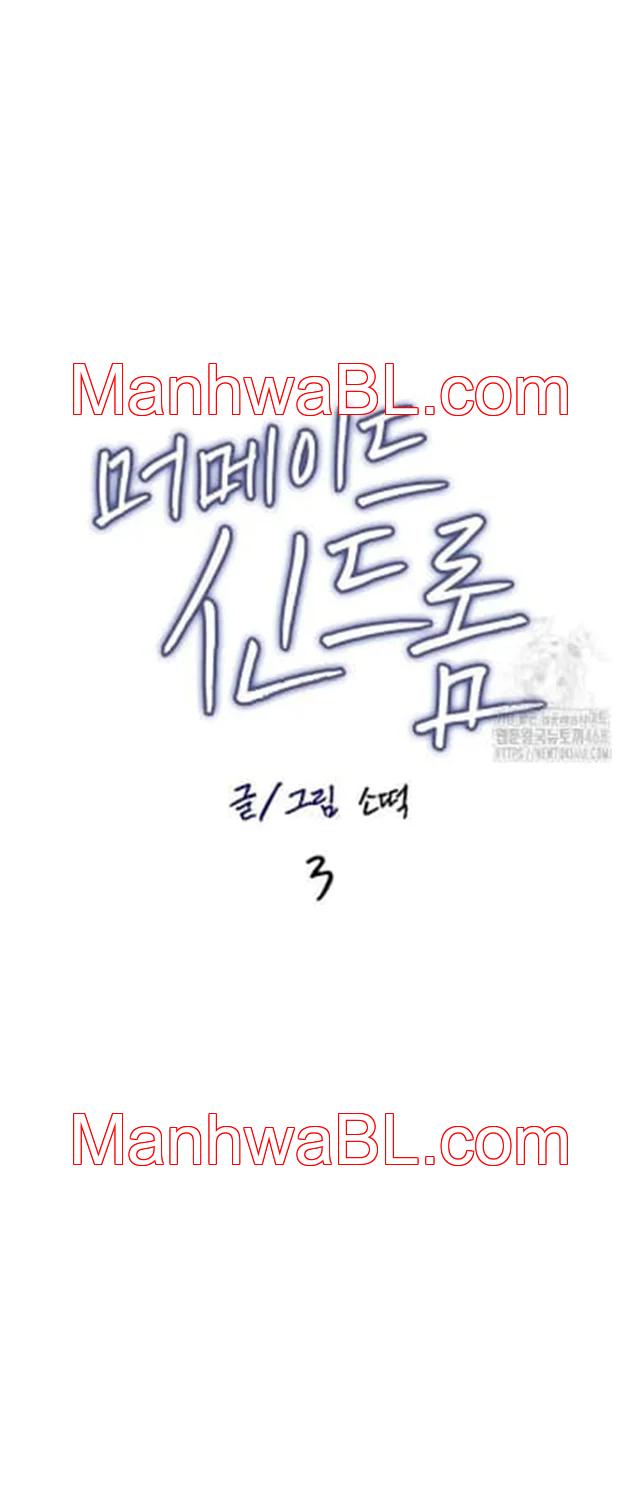 Síndrome de la sirena - Capítulo 3.2 manhwa