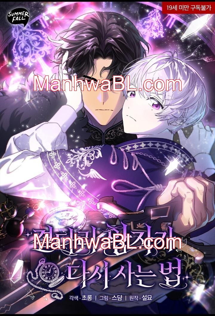 Amor propio - Capítulo 3.3 manhwa