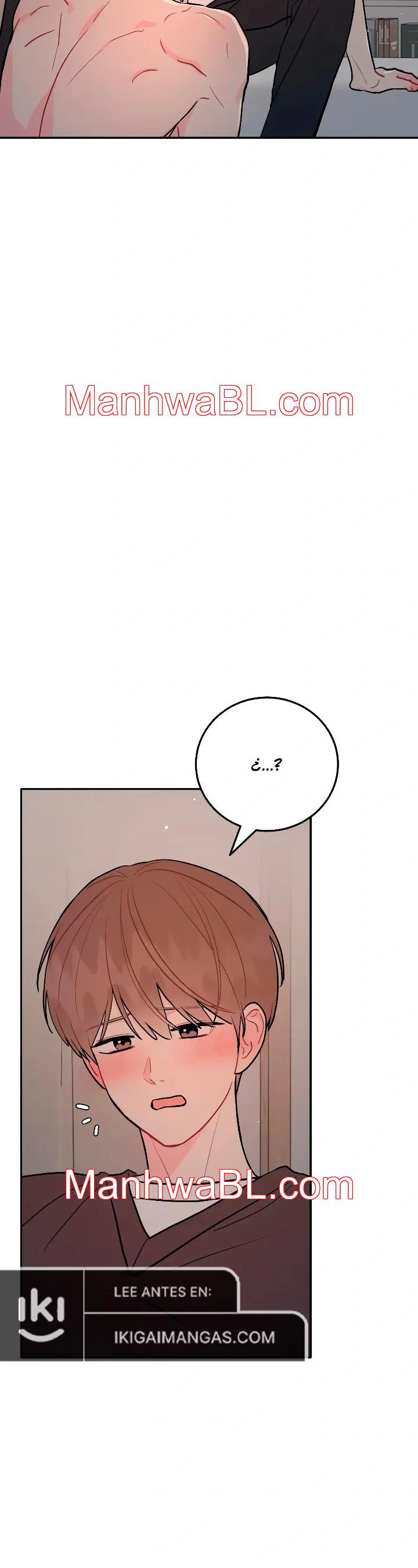 Can’t Think Straight - Capítulo 97 2 manhwa