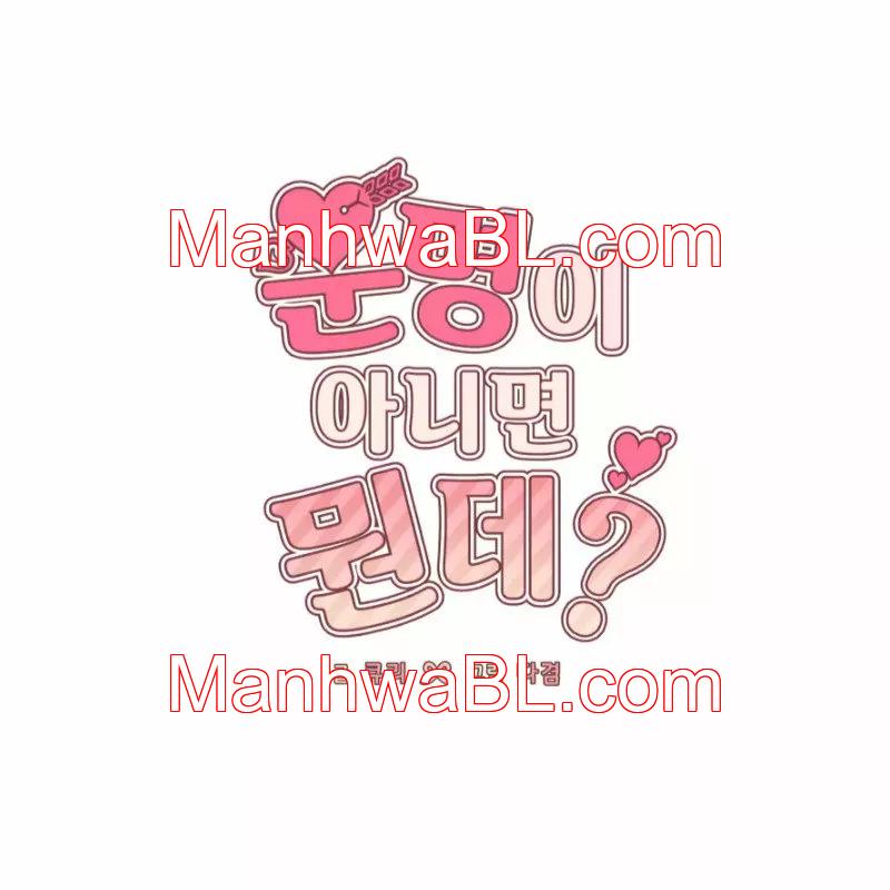 If It’s Not Fate, Then What Is It? - Capítulo 2.2 manhwa