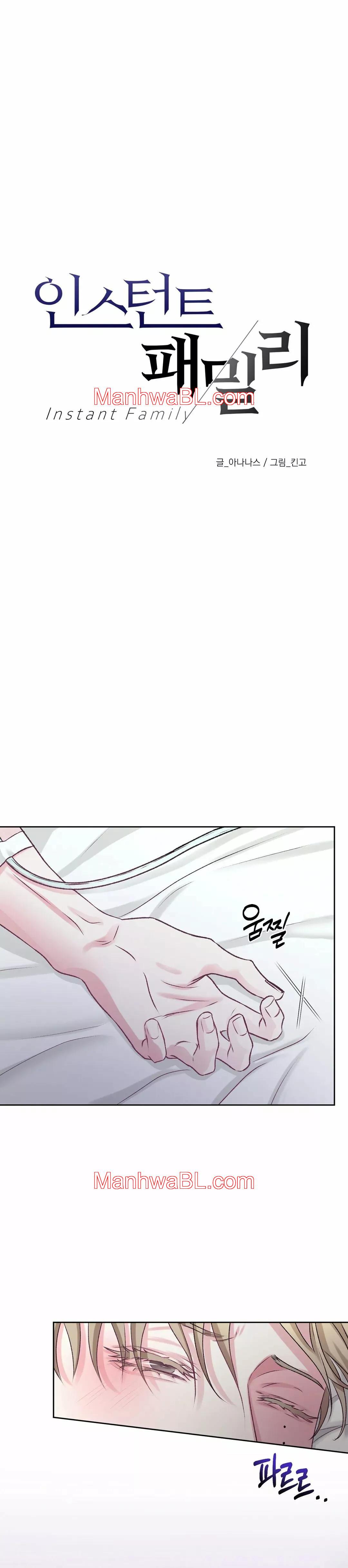 Familia Instantanea - Capítulo 14.2 manhwa