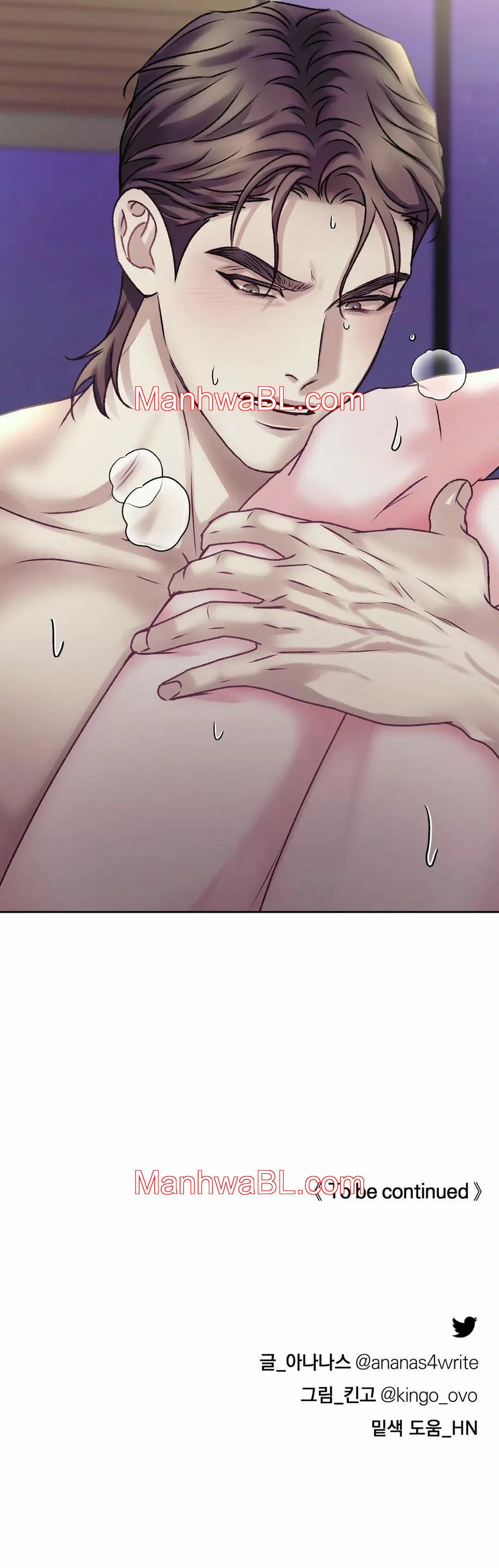 Familia Instantanea - Capítulo 16.3 manhwa