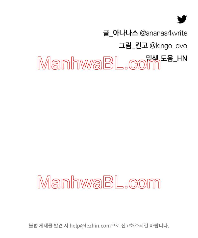 Familia Instantanea - Capítulo 54.2 manhwa