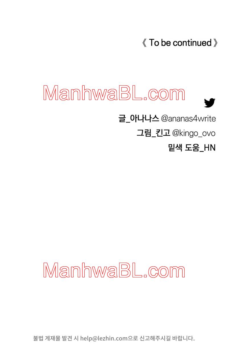 Familia Instantanea - Capítulo 55.2 manhwa
