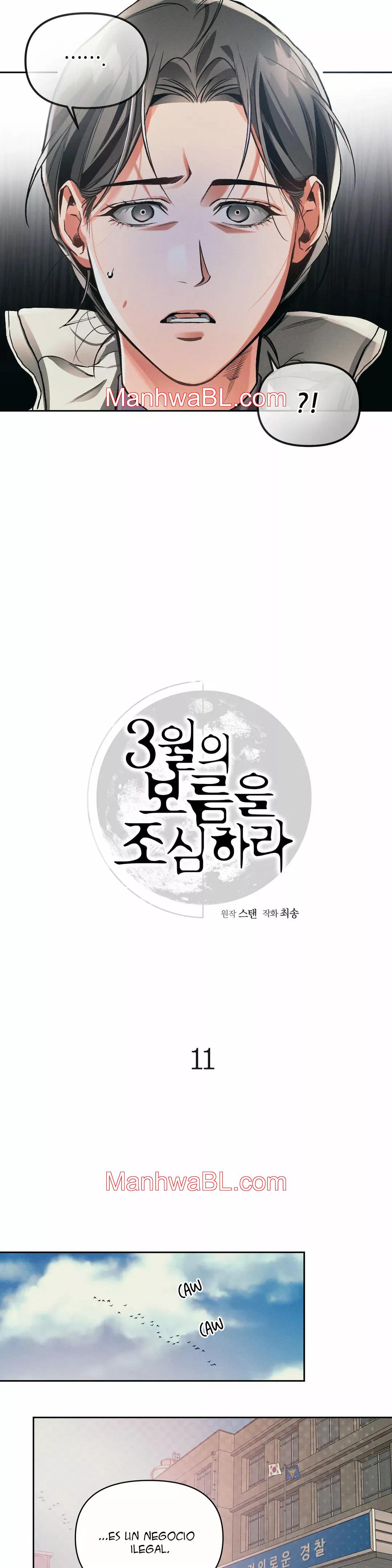 Cuidado con la luna llena de marzo - Capítulo 11.3 manhwa