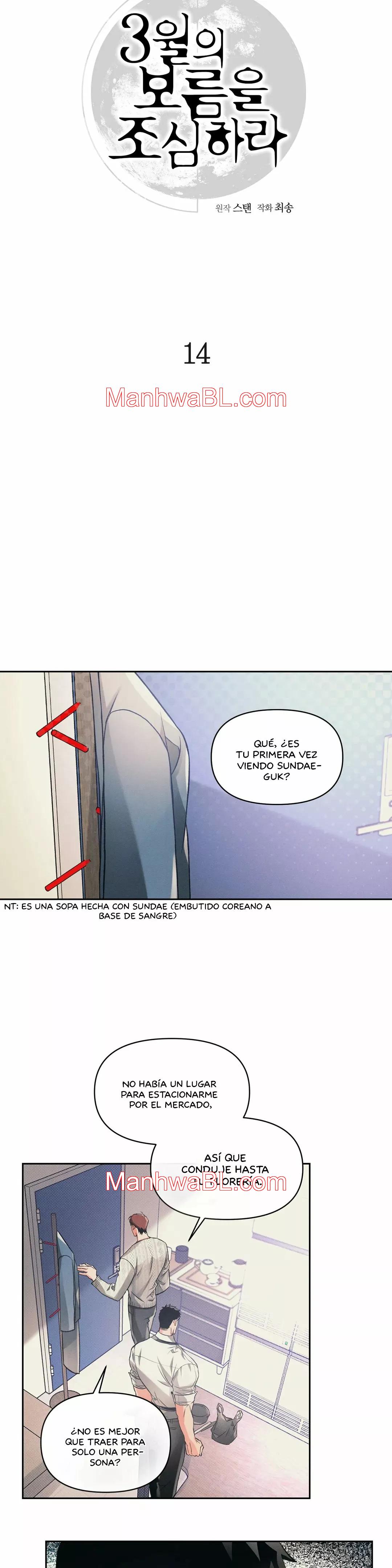Cuidado con la luna llena de marzo - Capítulo 14.3 manhwa