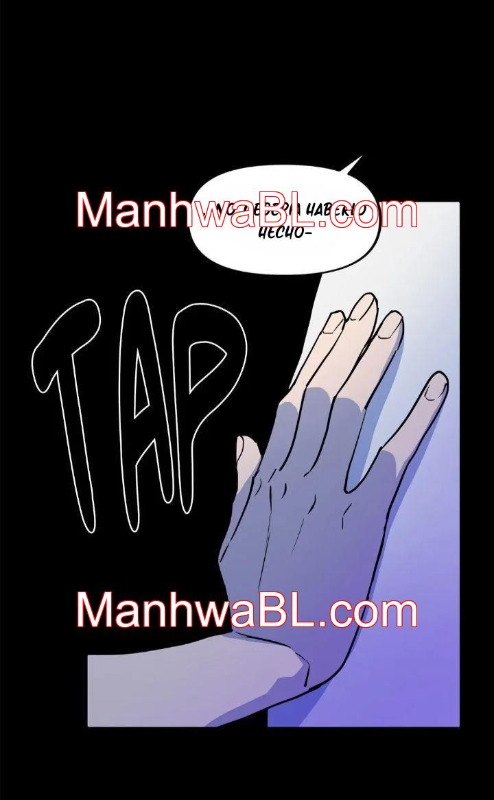 Ramos de espinacas - Capítulo 42.3 manhwa