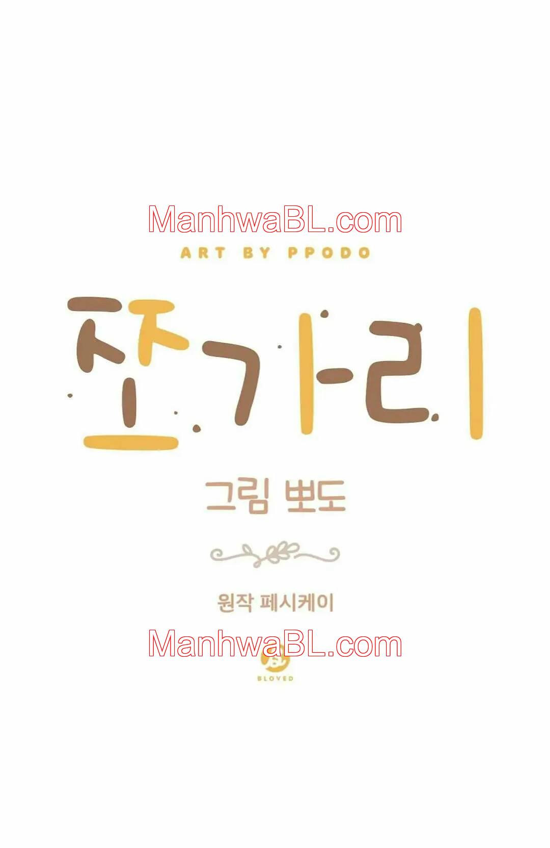 Pequeñas piezas - Capítulo 1 manhwa