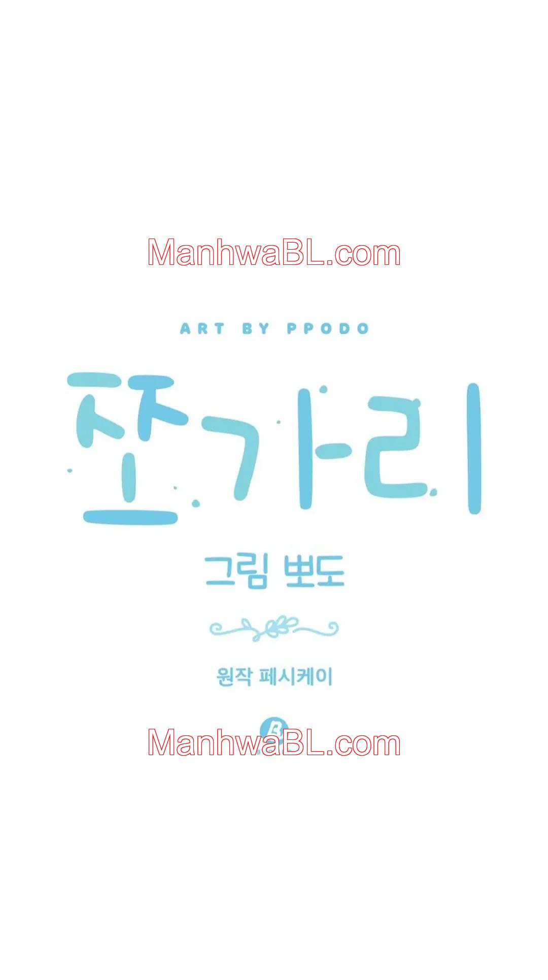 Pequeñas piezas - Capítulo 2 manhwa