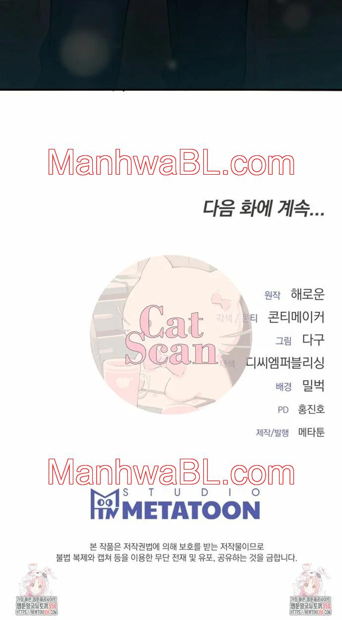 Río de la esclavitud - Capítulo 3.2 manhwa