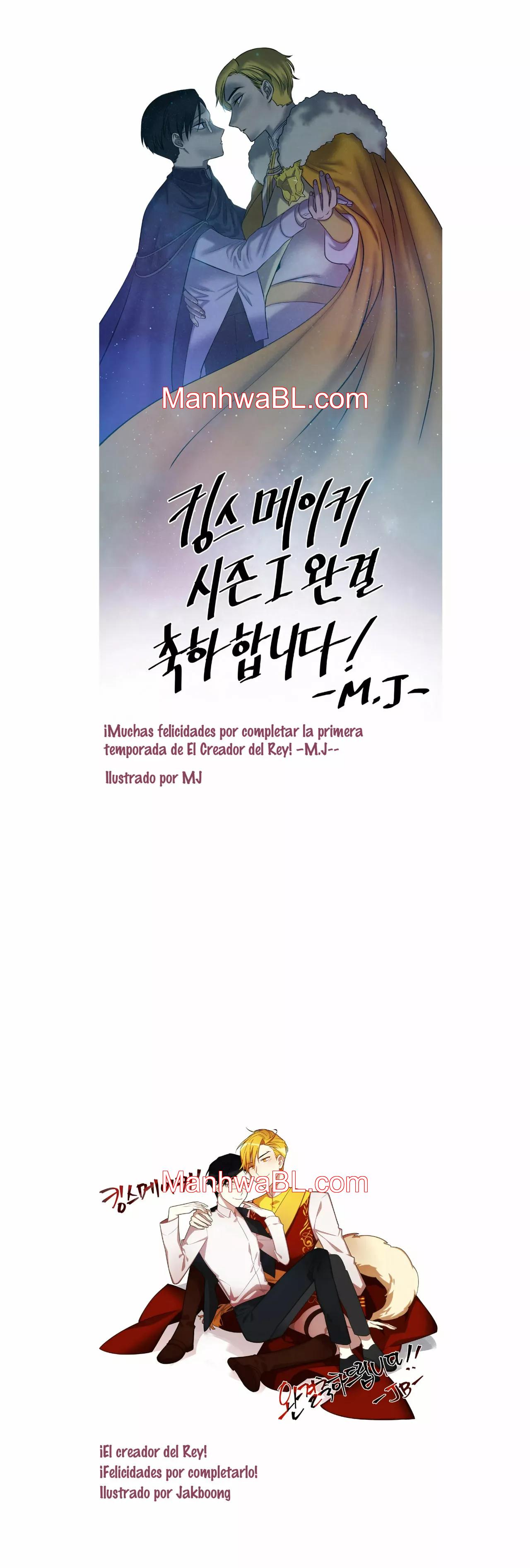 El Creador Del Rey - Capítulo 37.5 manhwa