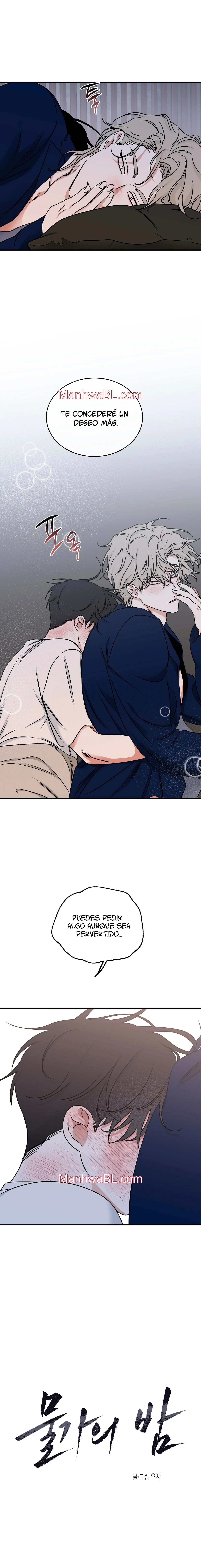 La noche que llega a la ribera - Capítulo 82 2 manhwa