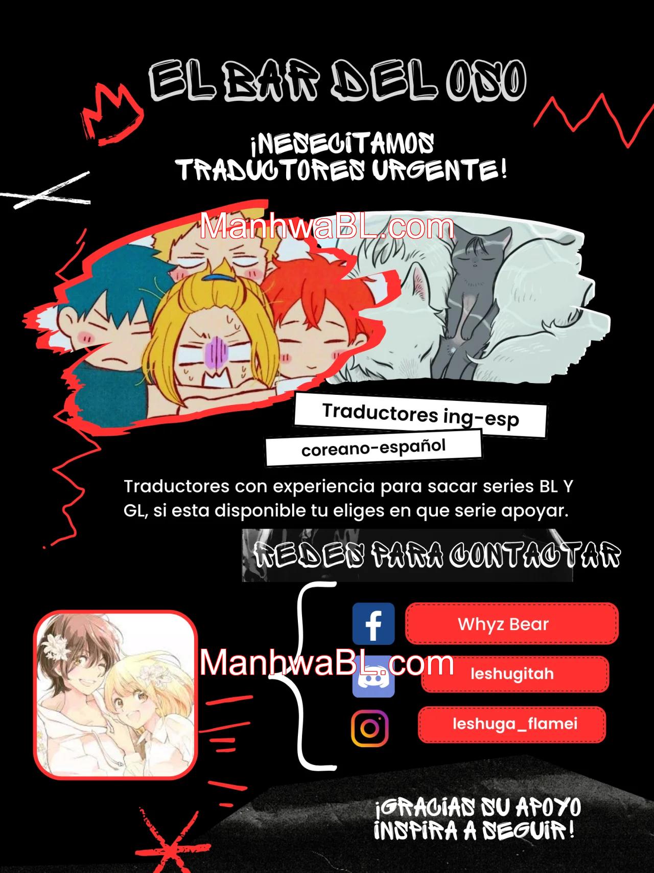 La noche que llega a la ribera - Capítulo 79 3 manhwa
