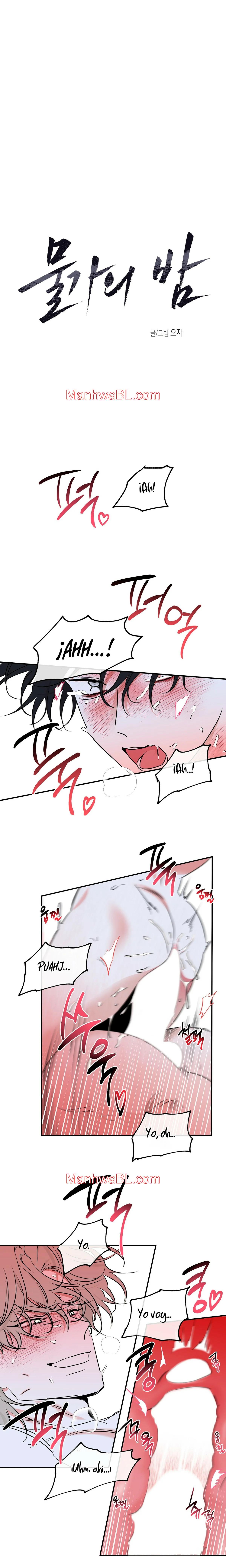 La noche que llega a la ribera - Capítulo 84 2 manhwa