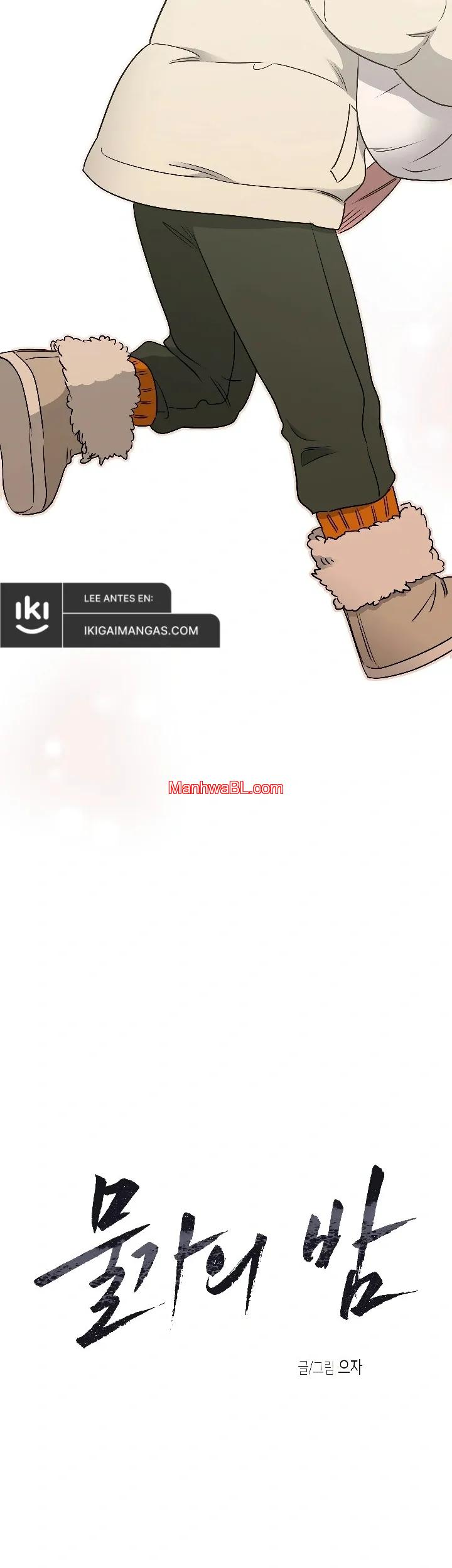 La noche que llega a la ribera - Capítulo 11 manhwa