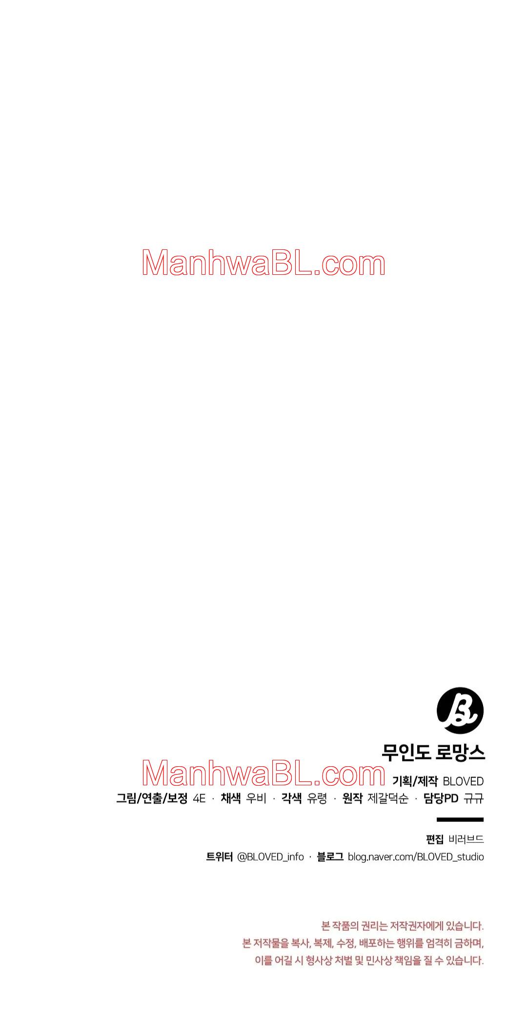 Romance en una isla desierta - Capítulo 22.3 manhwa