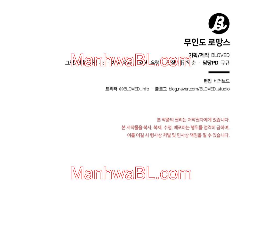 Romance en una isla desierta - Capítulo 20.3 manhwa