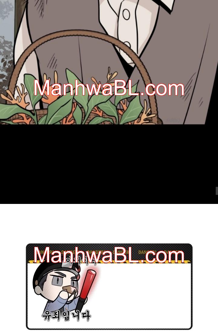 Flor sin nombre - Capítulo 1.3 manhwa