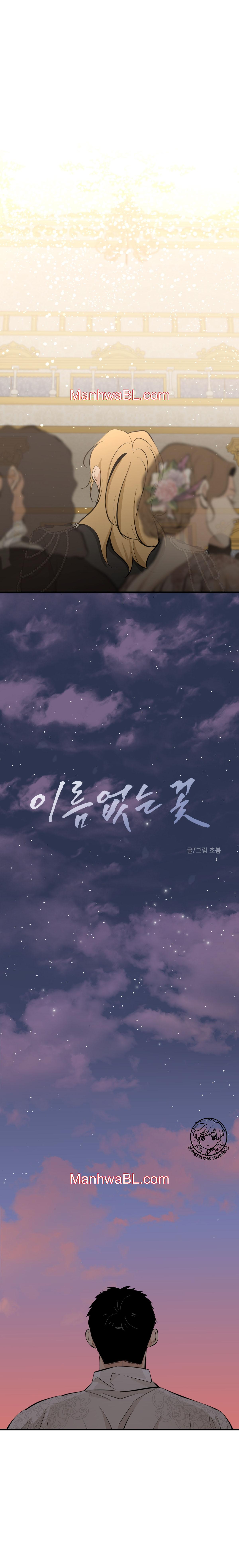 Flor sin nombre - Capítulo 28 manhwa