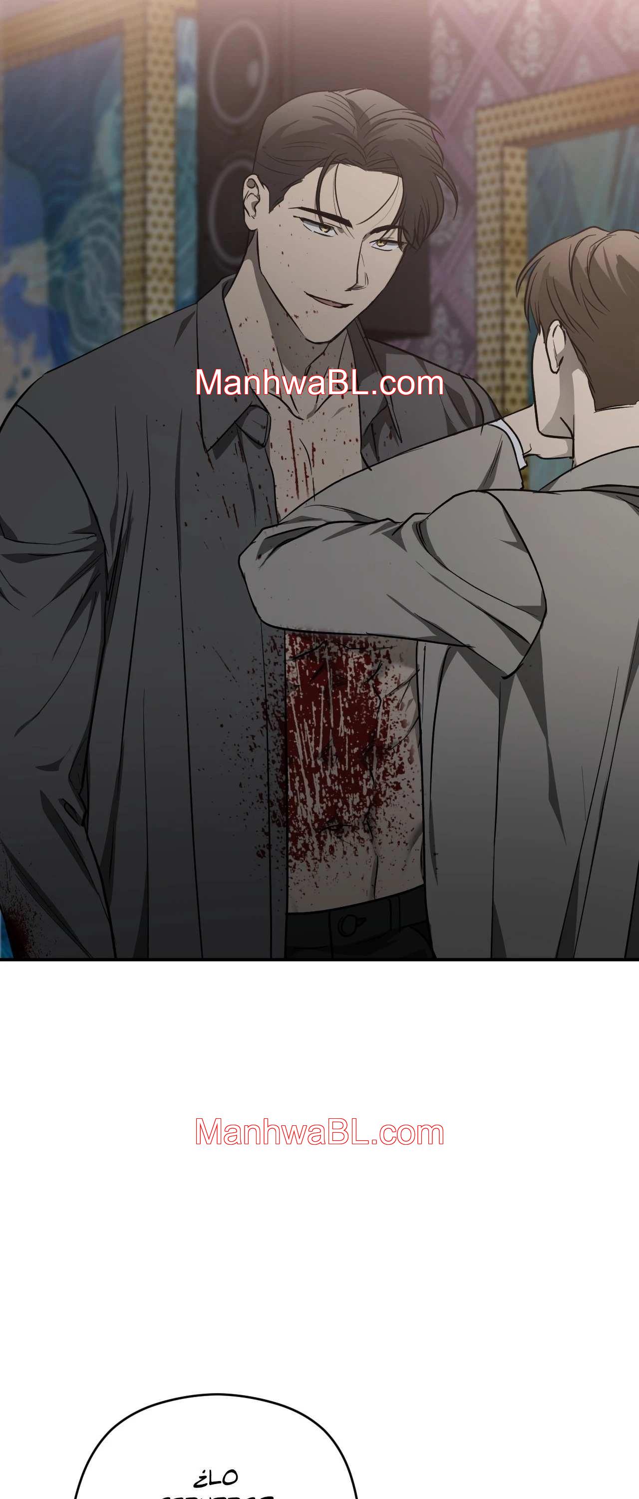 Víbora - Capítulo 2.3 manhwa