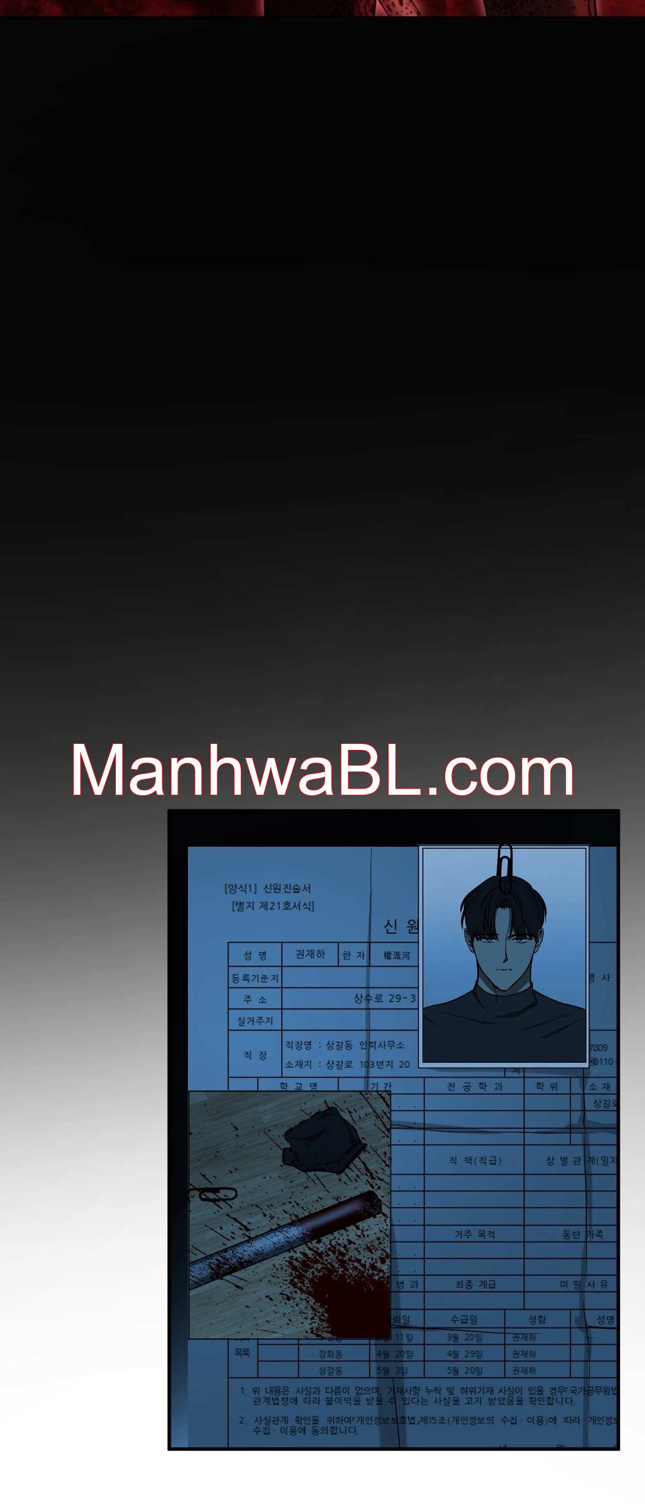 Víbora - Capítulo 33 3 manhwa