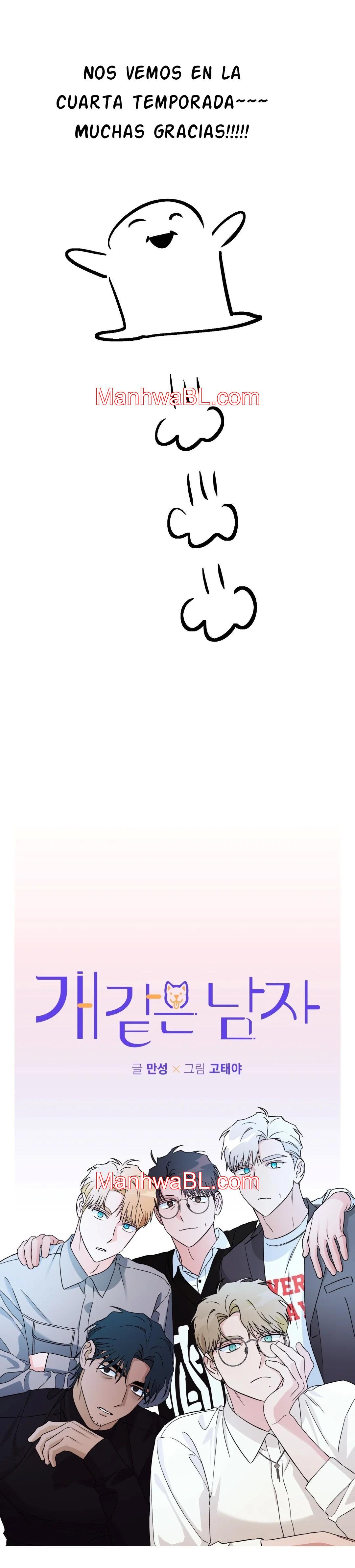 Un hombre como un perro - Capítulo 72.5 manhwa