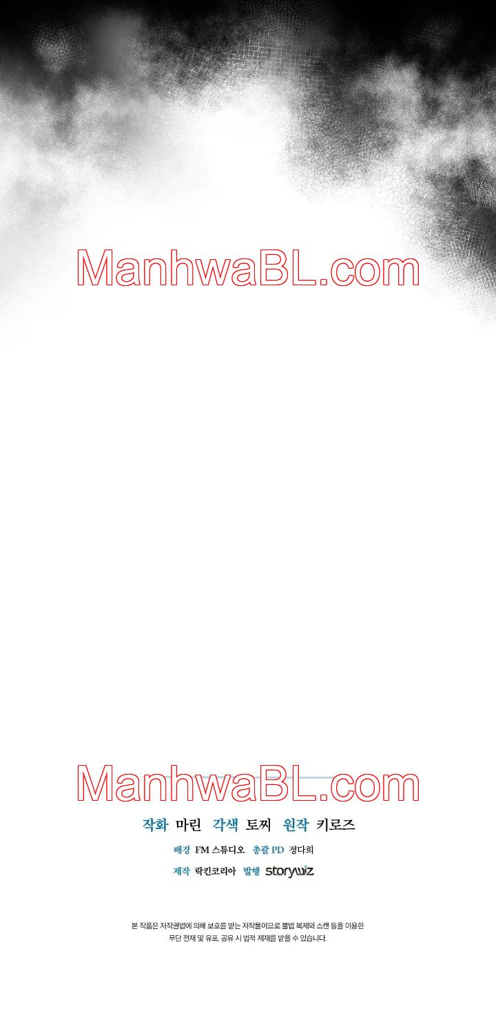 Los bordes no se observan - Capítulo 27.3 manhwa