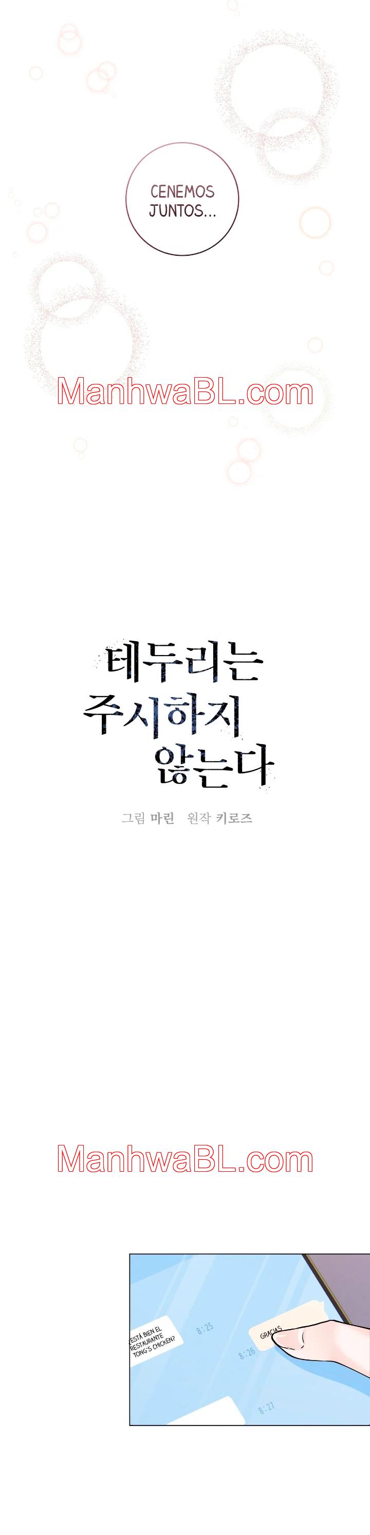 Los bordes no se observan - Capítulo 24 manhwa