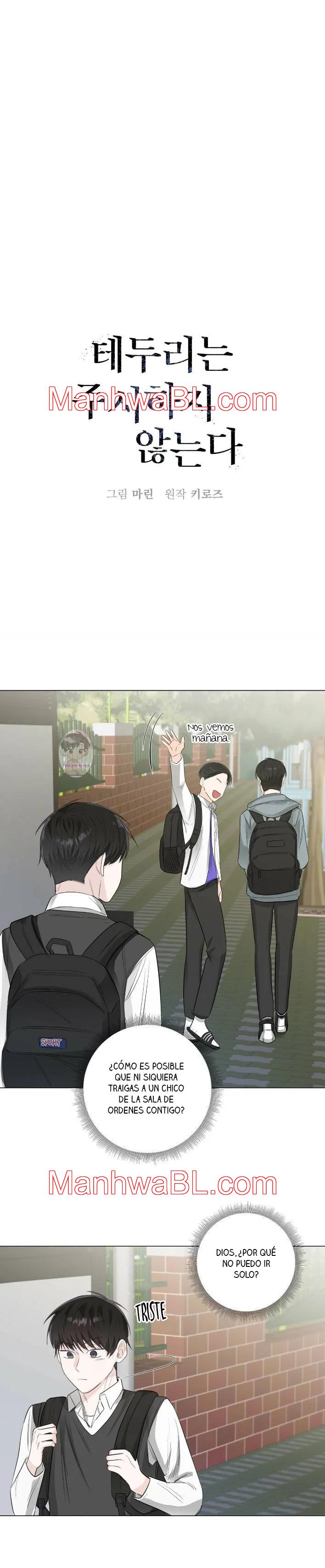 Los bordes no se observan - Capítulo 11 manhwa