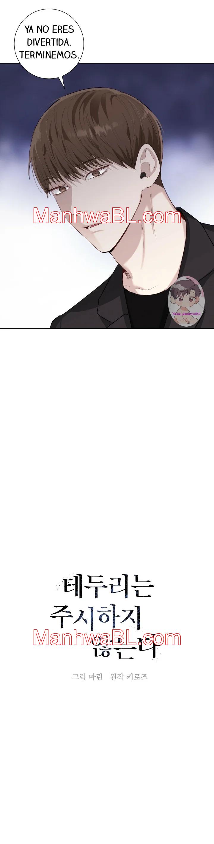 Los bordes no se observan - Capítulo 16 manhwa