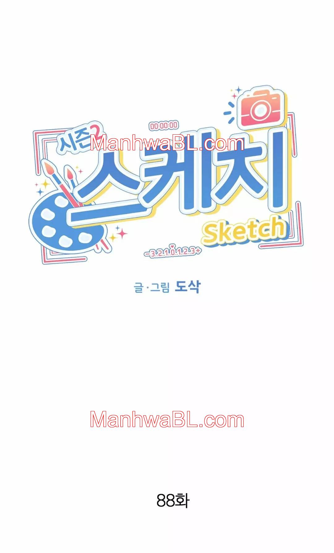 Boceto - Capítulo 88.2 manhwa
