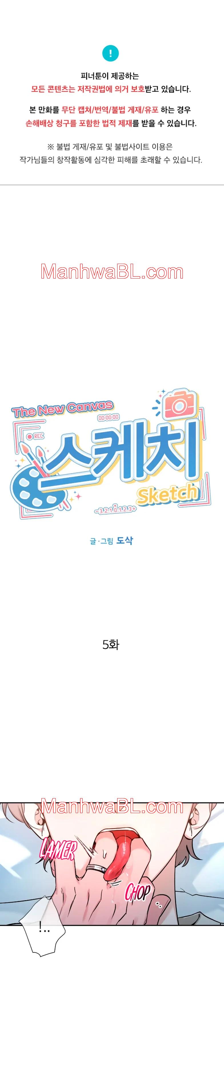 Boceto - Capítulo 108.3 manhwa