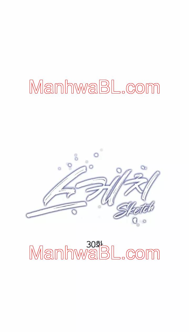 Boceto - Capítulo 30 manhwa