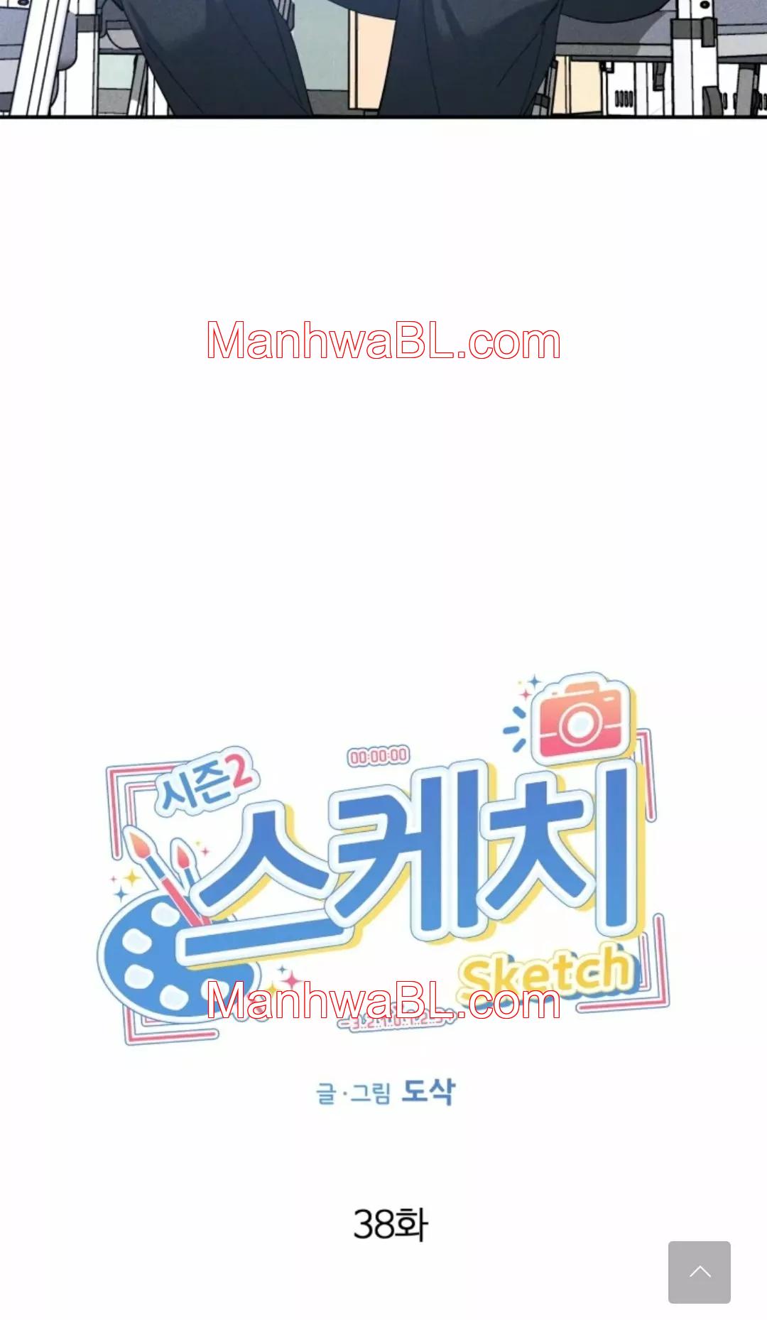 Boceto - Capítulo 38.2 manhwa