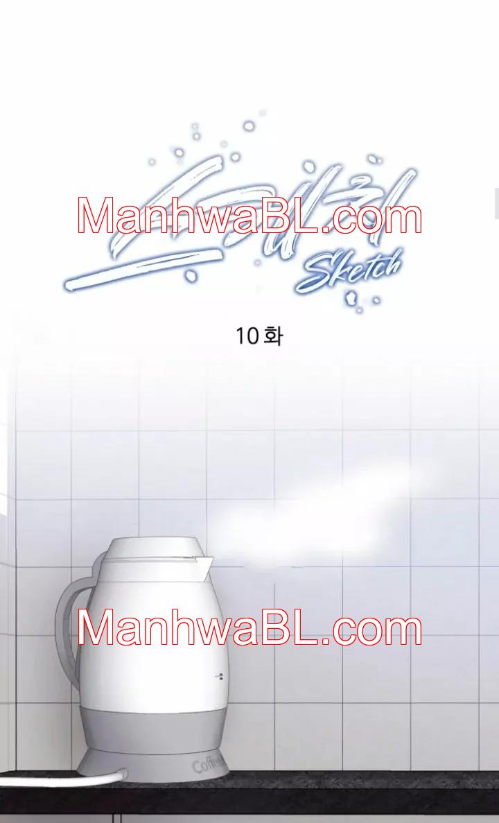 Boceto - Capítulo 10.3 manhwa
