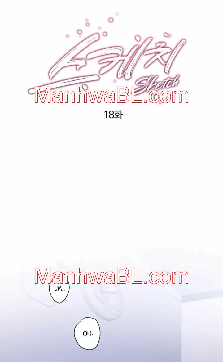 Boceto - Capítulo 18 manhwa