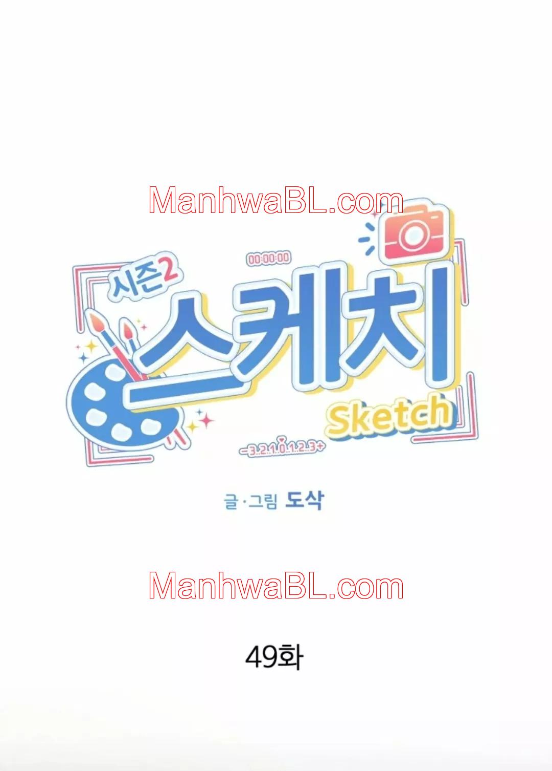 Boceto - Capítulo 49 manhwa